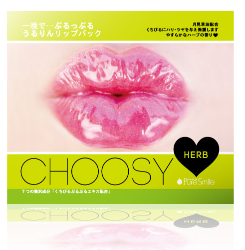 Pure Smile CHOOSY HERB