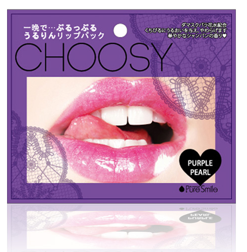 Pure Smile CHOOSY PURPLE PEARL