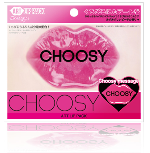 Pure Smile CHOOSY ART LIP PACK Choosy message