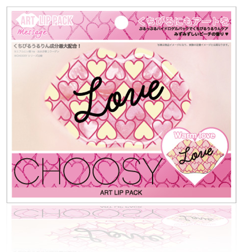 Pure Smile CHOOSY ART LIP PACK Warm love
